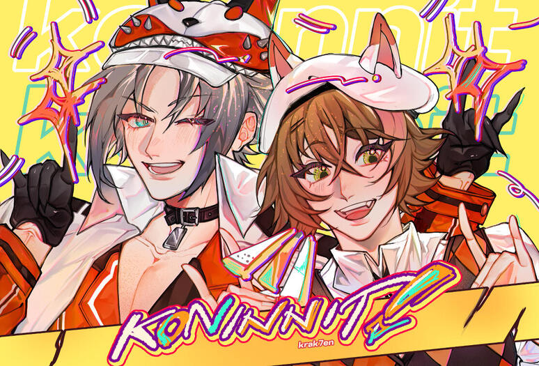 Koninnit! (2023)