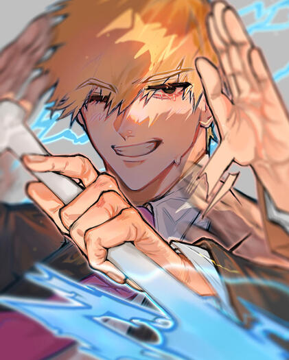 Reigen (2023)