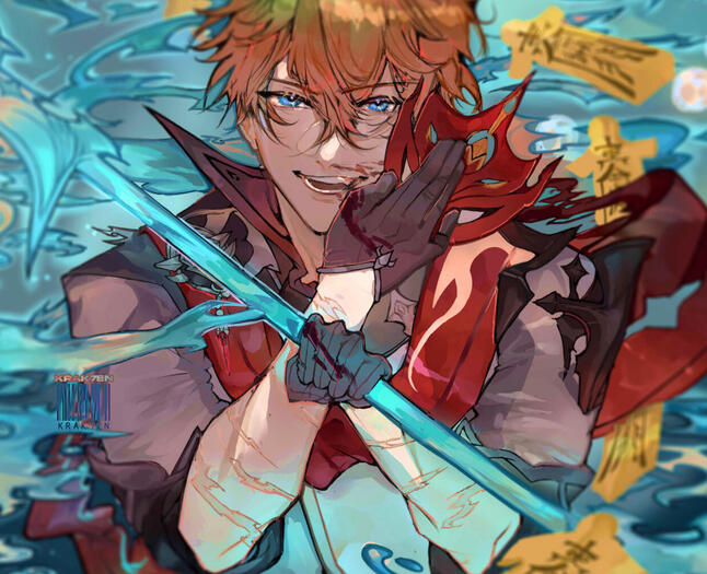 Blood in the Water (2022)