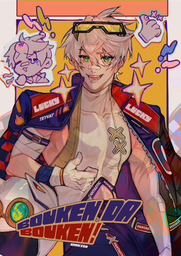 Bouken da Bouken! (2021)