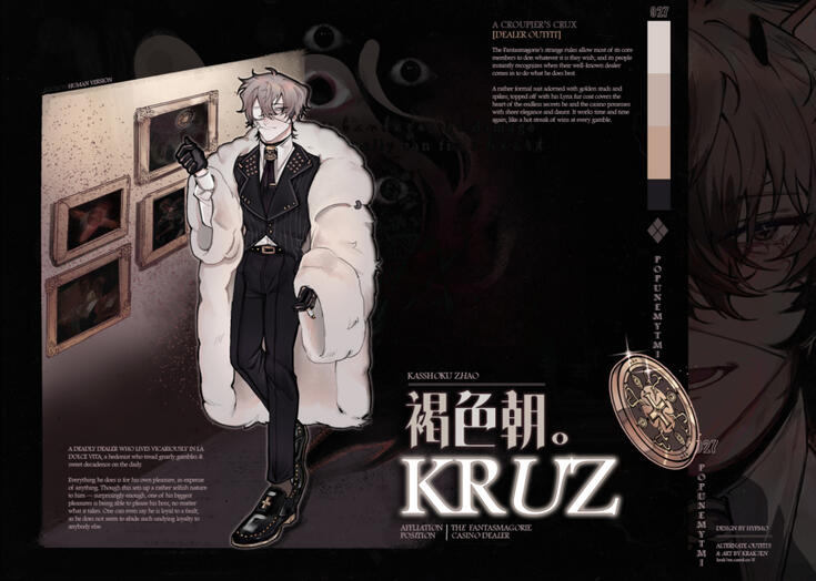 KRUZ Reference Sheet Redraw (2024)